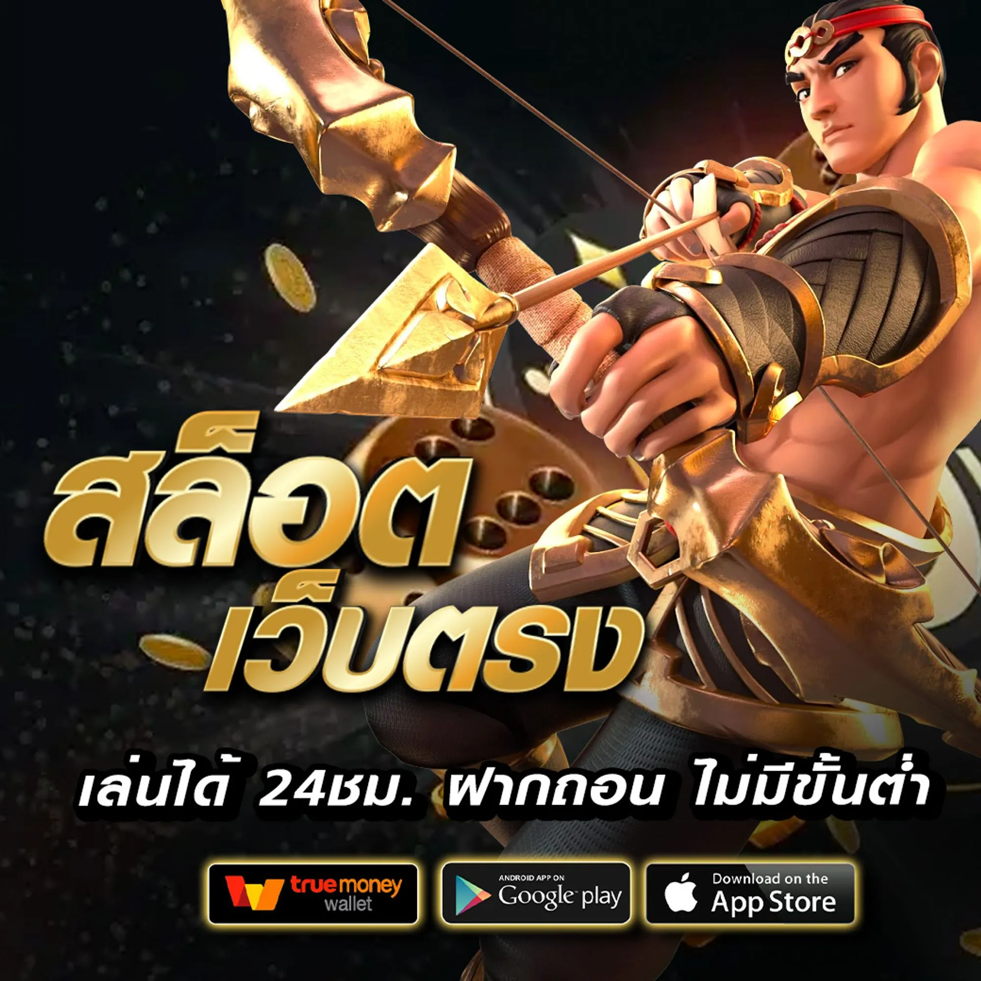 mafiath ทางเข้า